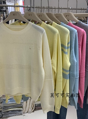 26春夏新款圆领针织衫女简约时尚洋气百搭上衣 M