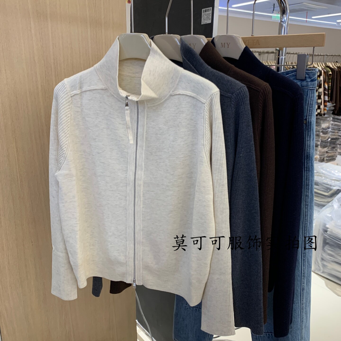 韩版立领双拉链针织开衫女减龄