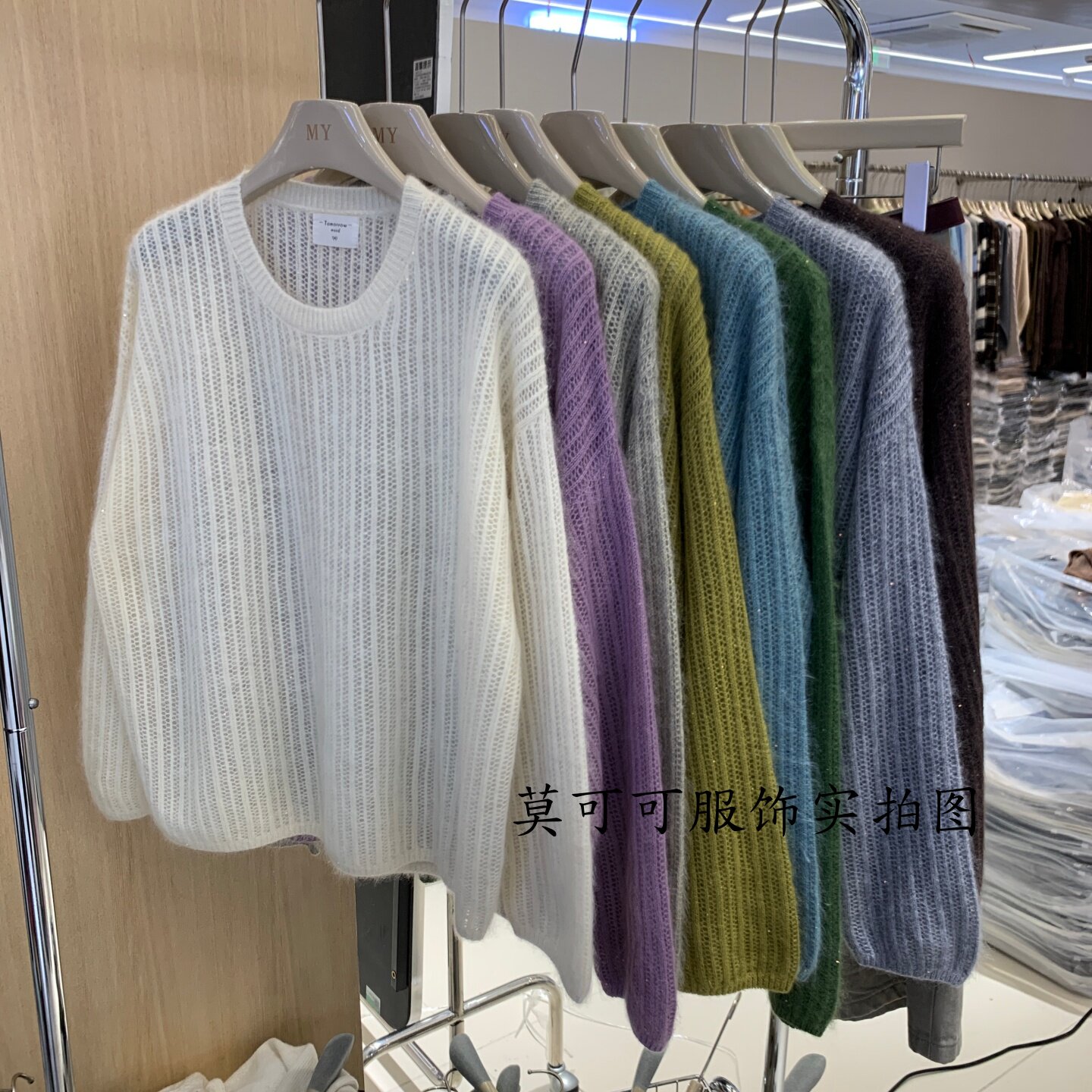 慵懒风镂空亮片圆领套头针织衫女