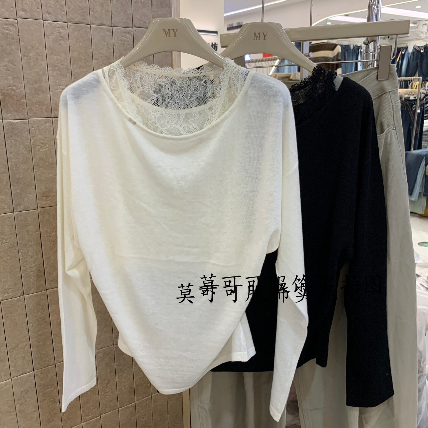 蕾丝拼接假两件修身显瘦针织衫