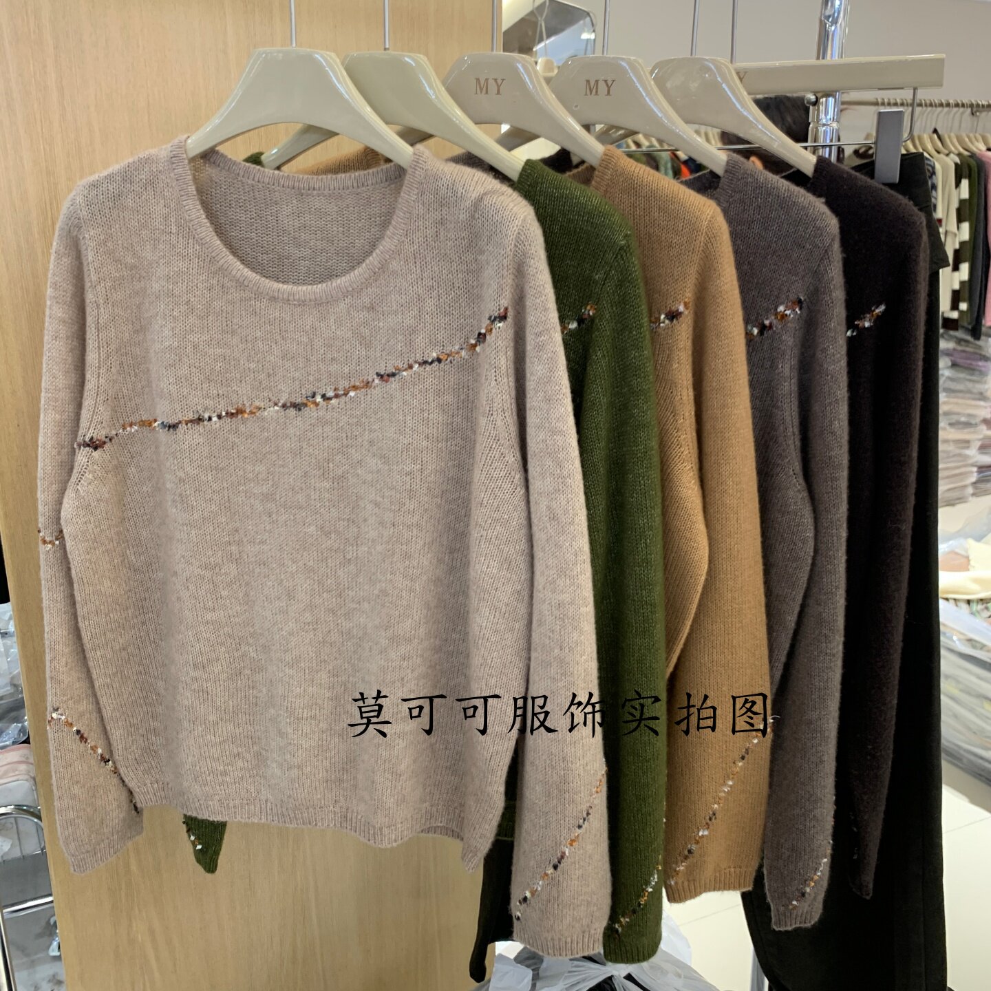韩系圆领长袖宽松套头毛衣女