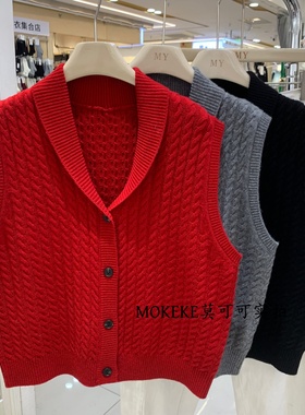 韩系新款羊毛绞花翻领马甲针织衫女洋气百搭叠穿神器M98958