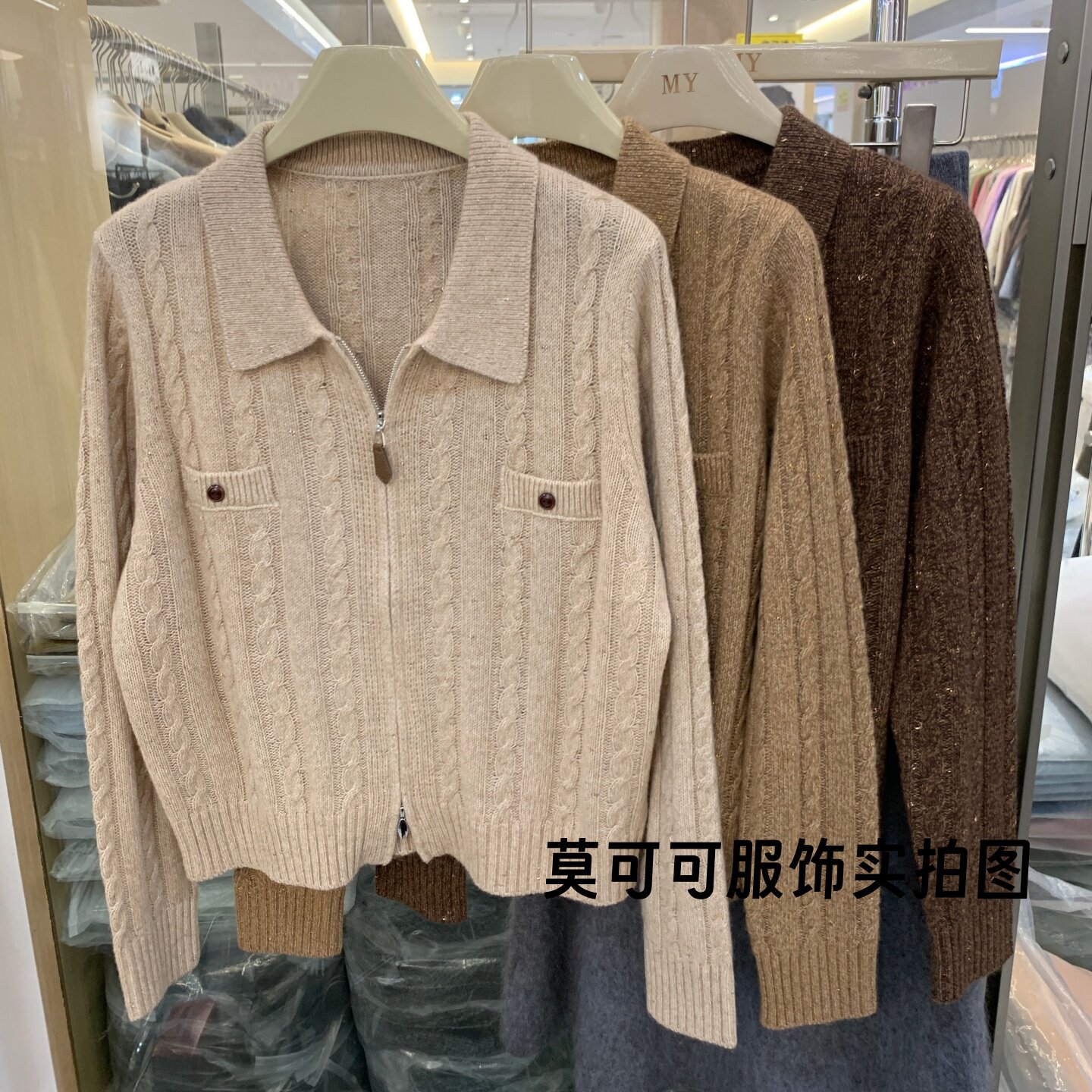 老钱风POLO领麻花纹亮片针织开衫女拉链通勤穿搭正肩毛衣外套上衣
