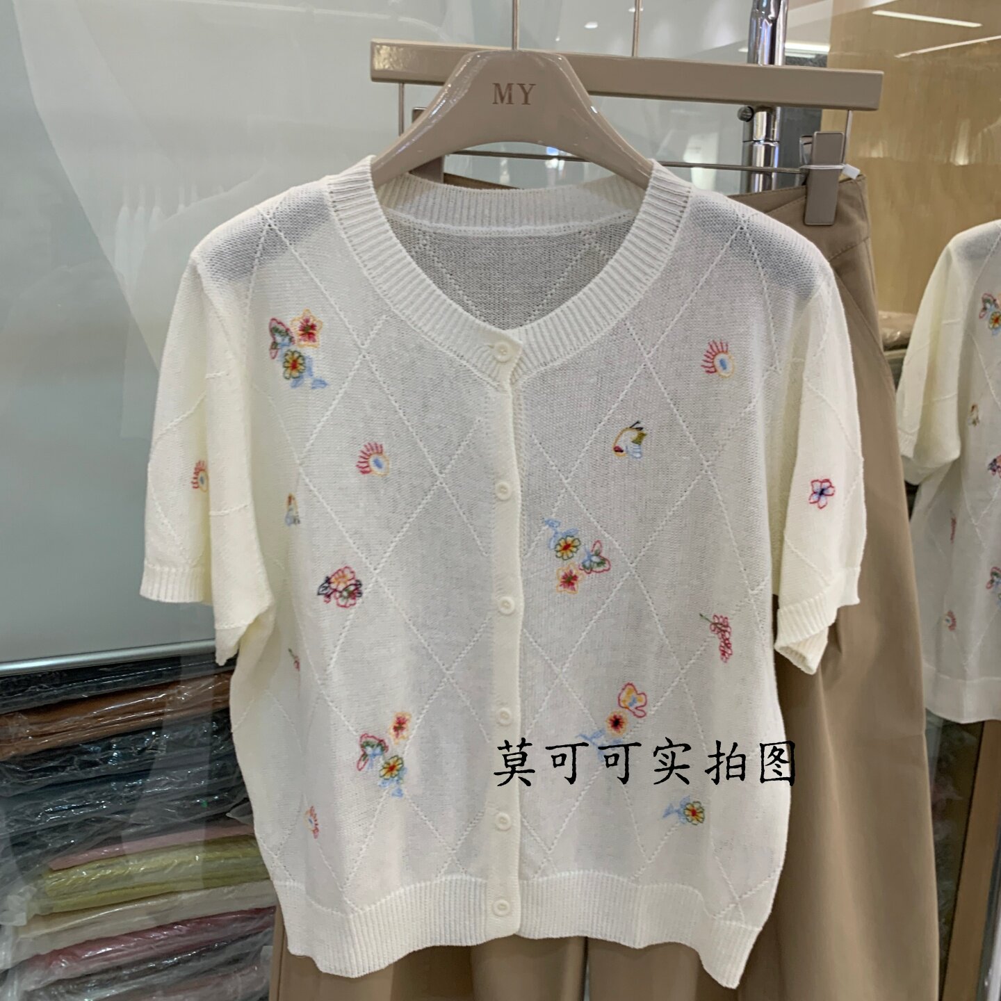 轻熟简约风刺绣小花白色短袖针织开衫女夏薄款百搭上衣T恤M61201