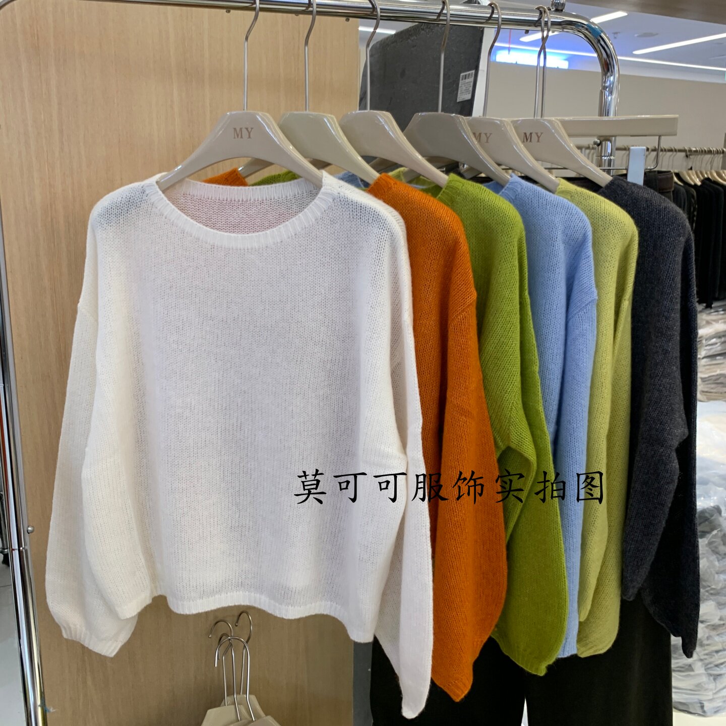 慵懒风镂空圆领灯笼袖显瘦毛衣