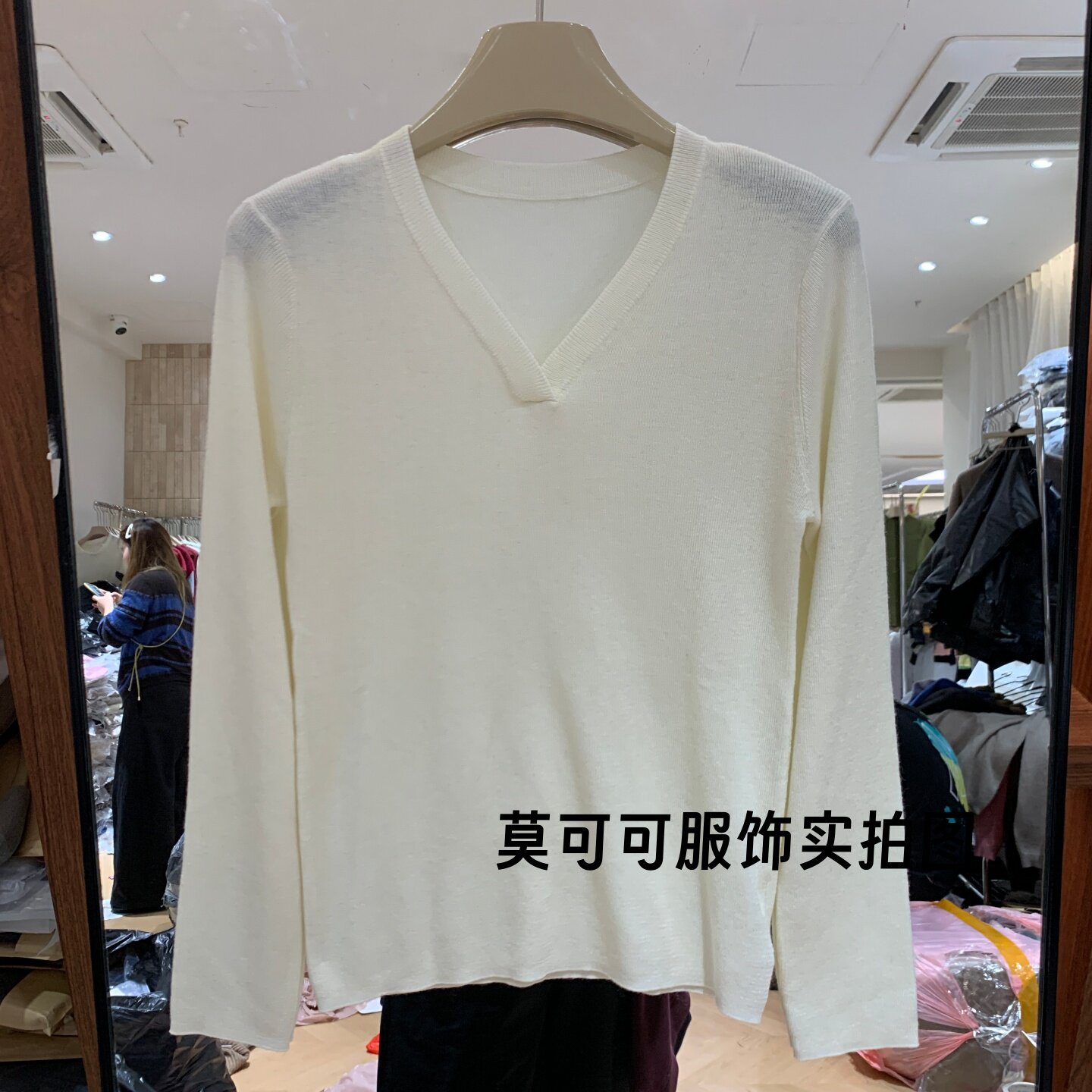 V领交叉光版修身打底针织衫女