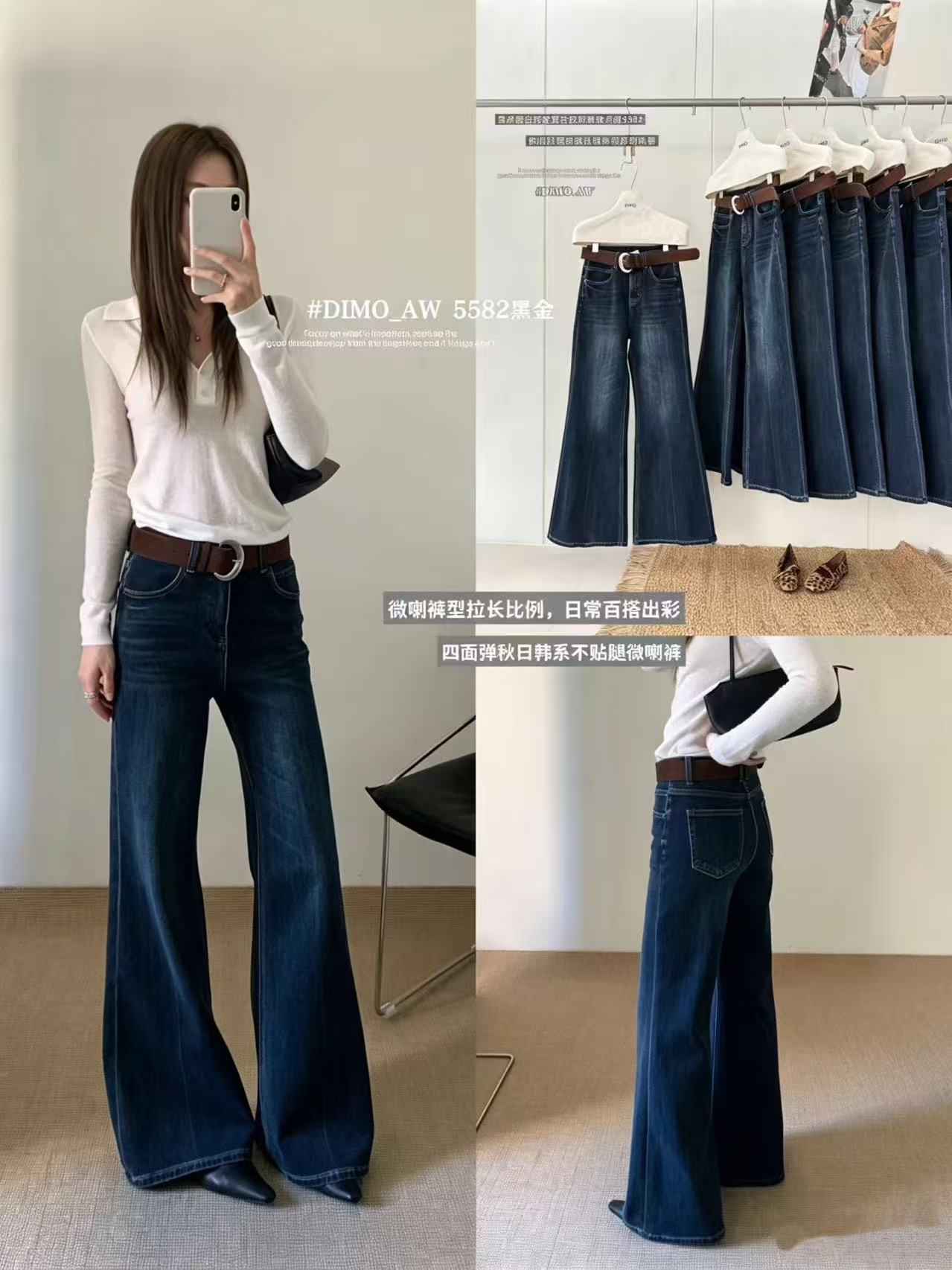 韩版时髦显瘦百搭气质阔腿微喇牛仔裤女早秋款显瘦时尚百搭H5582