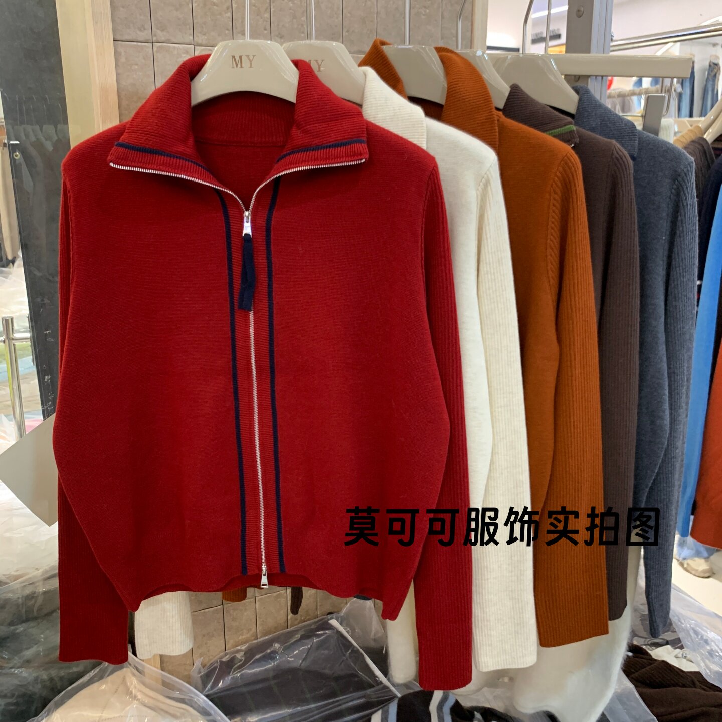 极简立领拉链双杠明线针织开衫女