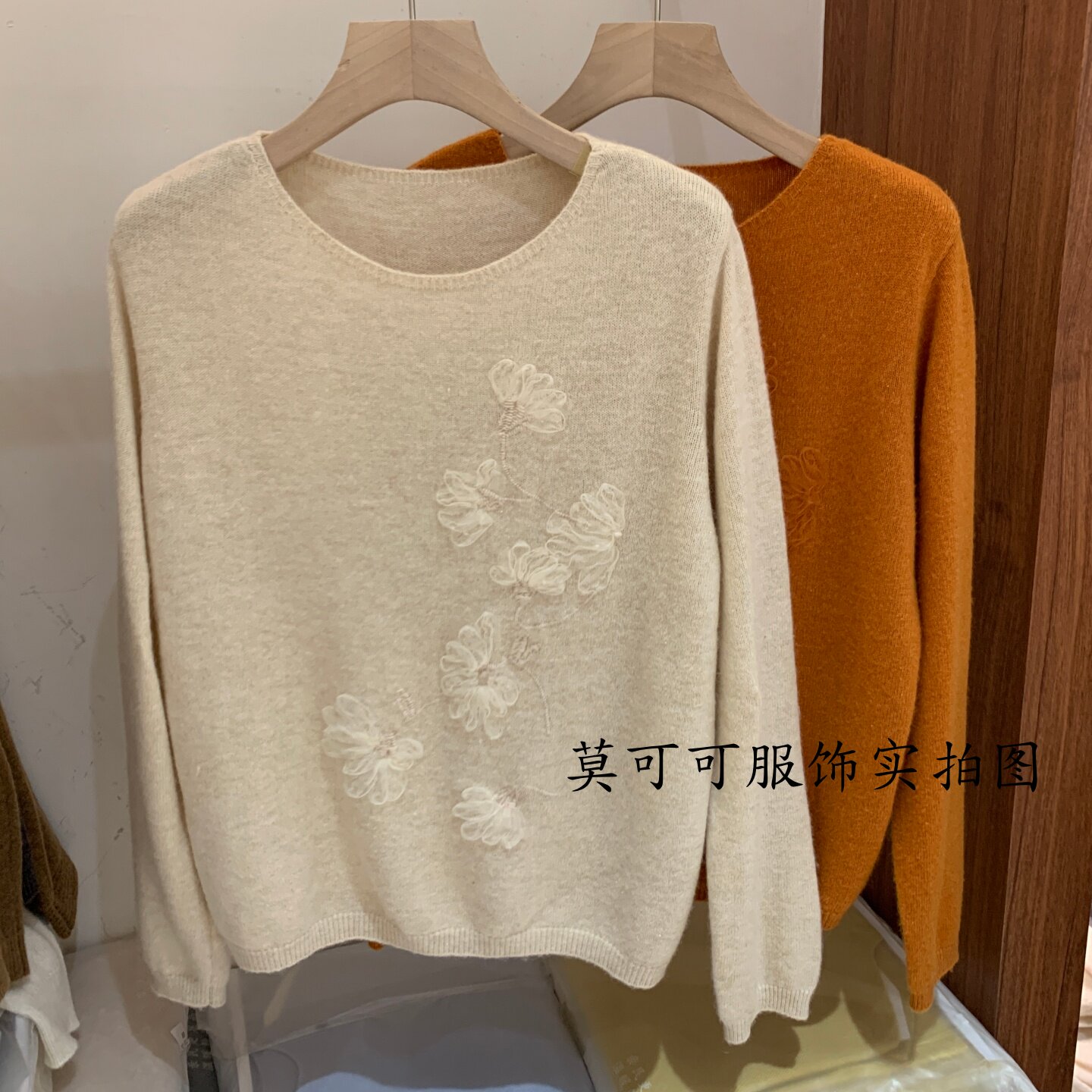 秋冬韩系重工刺绣宽松针织衫女