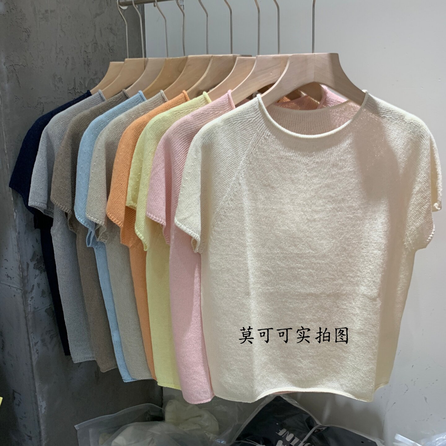 夏季薄款凉感显瘦针织T恤女