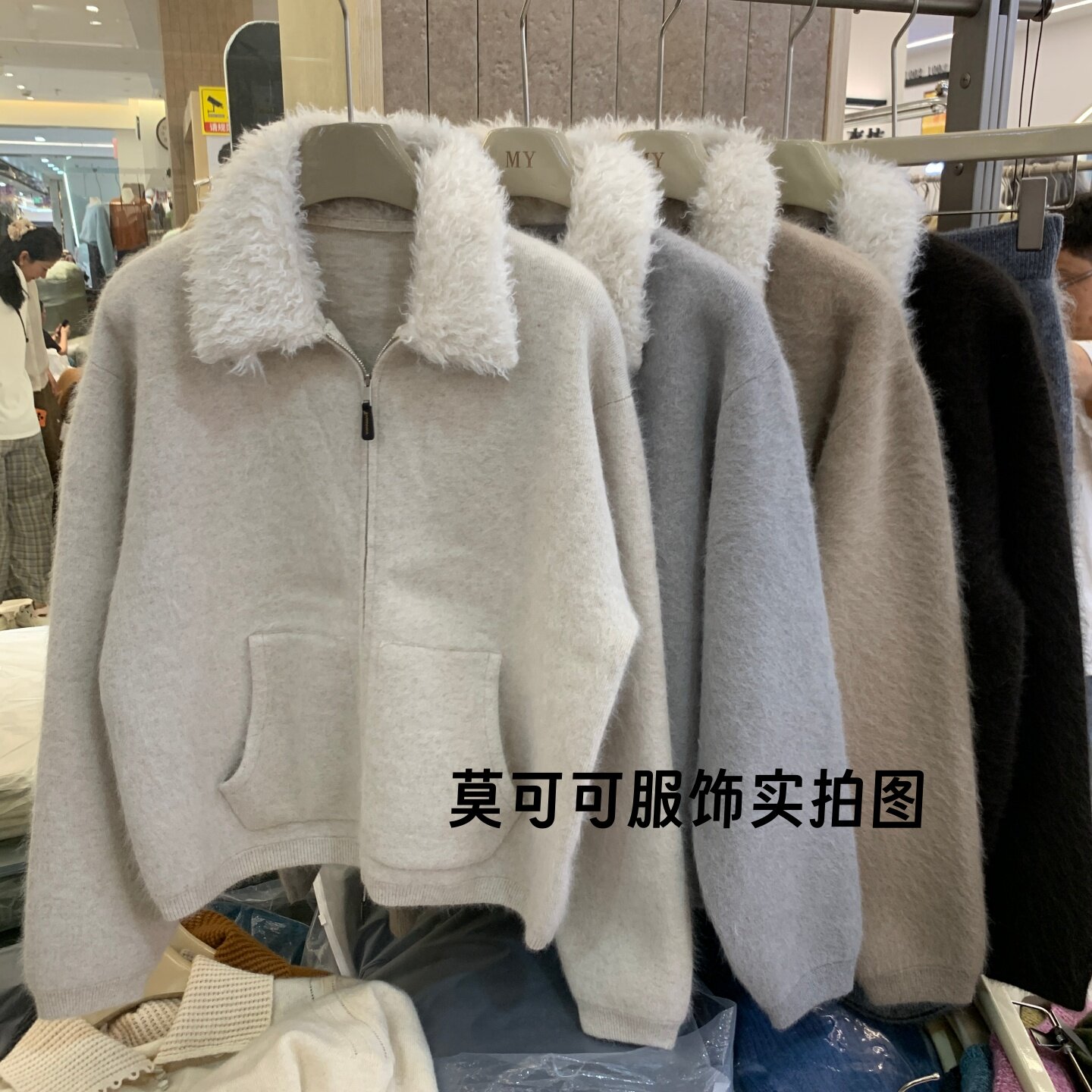 秋冬厚毛双拉链显瘦针织开衫女