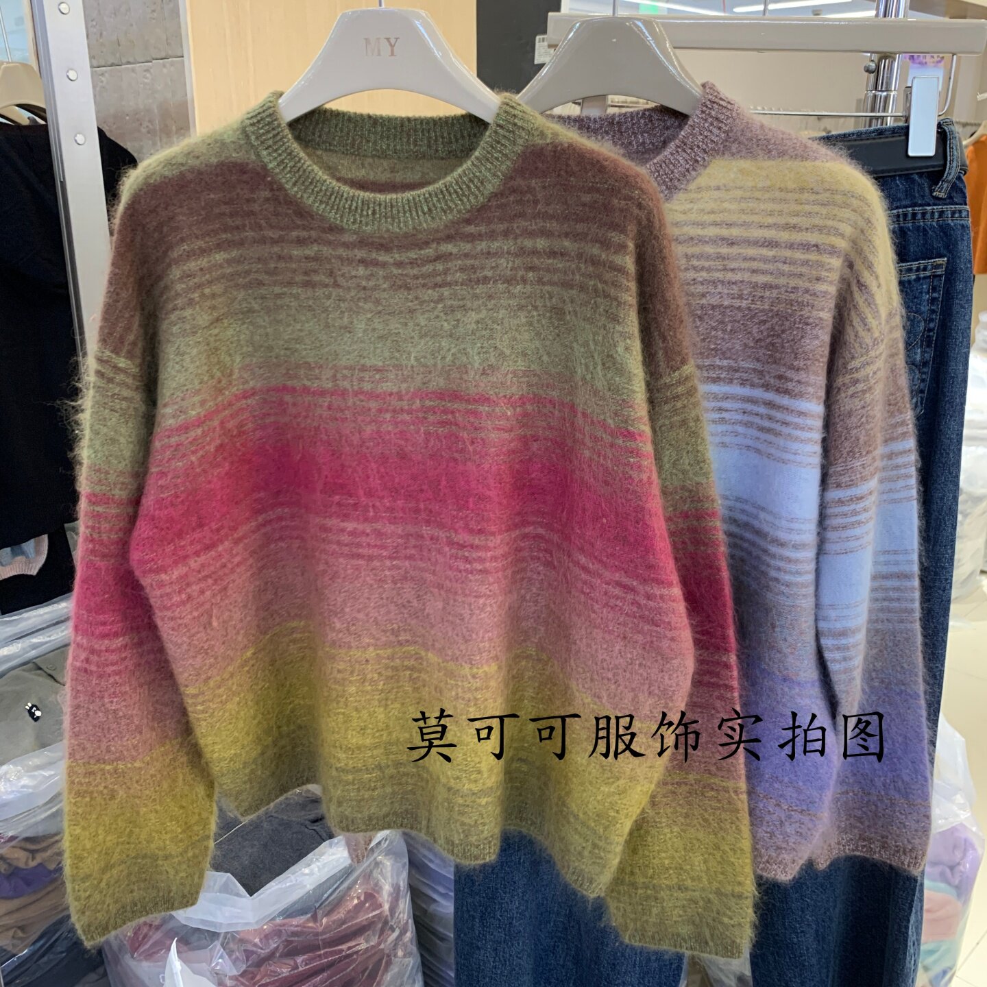 设计感渐变晕染羊毛长袖针织衫女