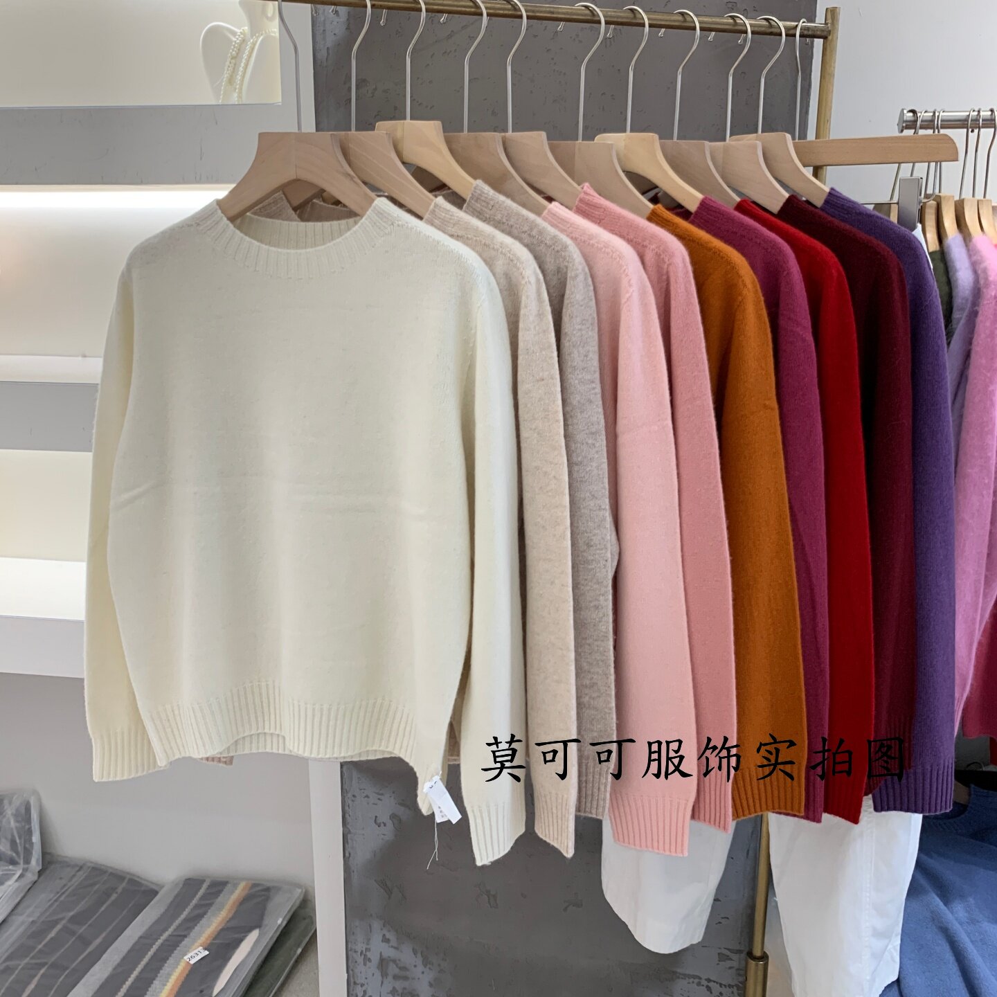 秋100%羊毛女软糯打底针织衫