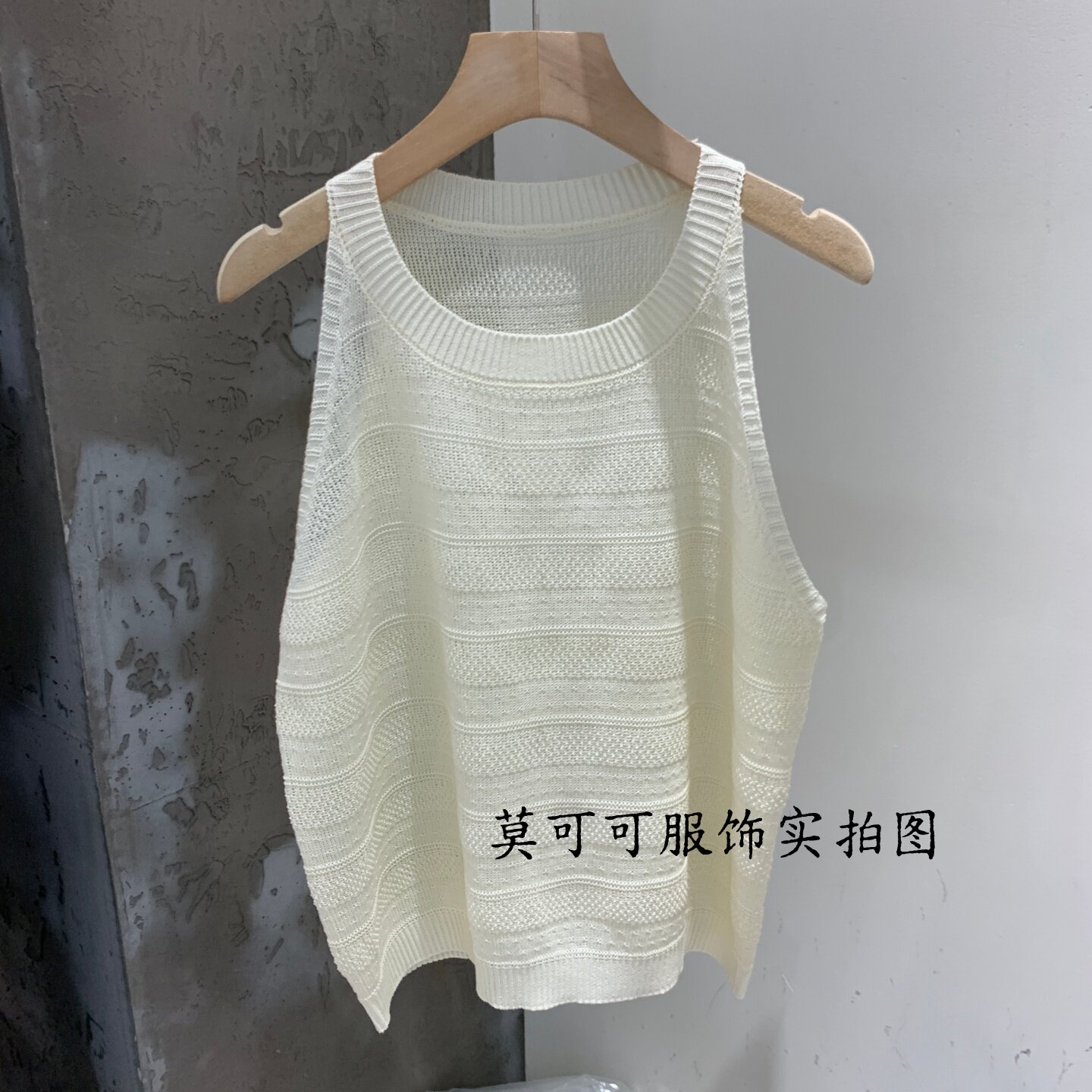 夏季薄款镂空显瘦针织背心女