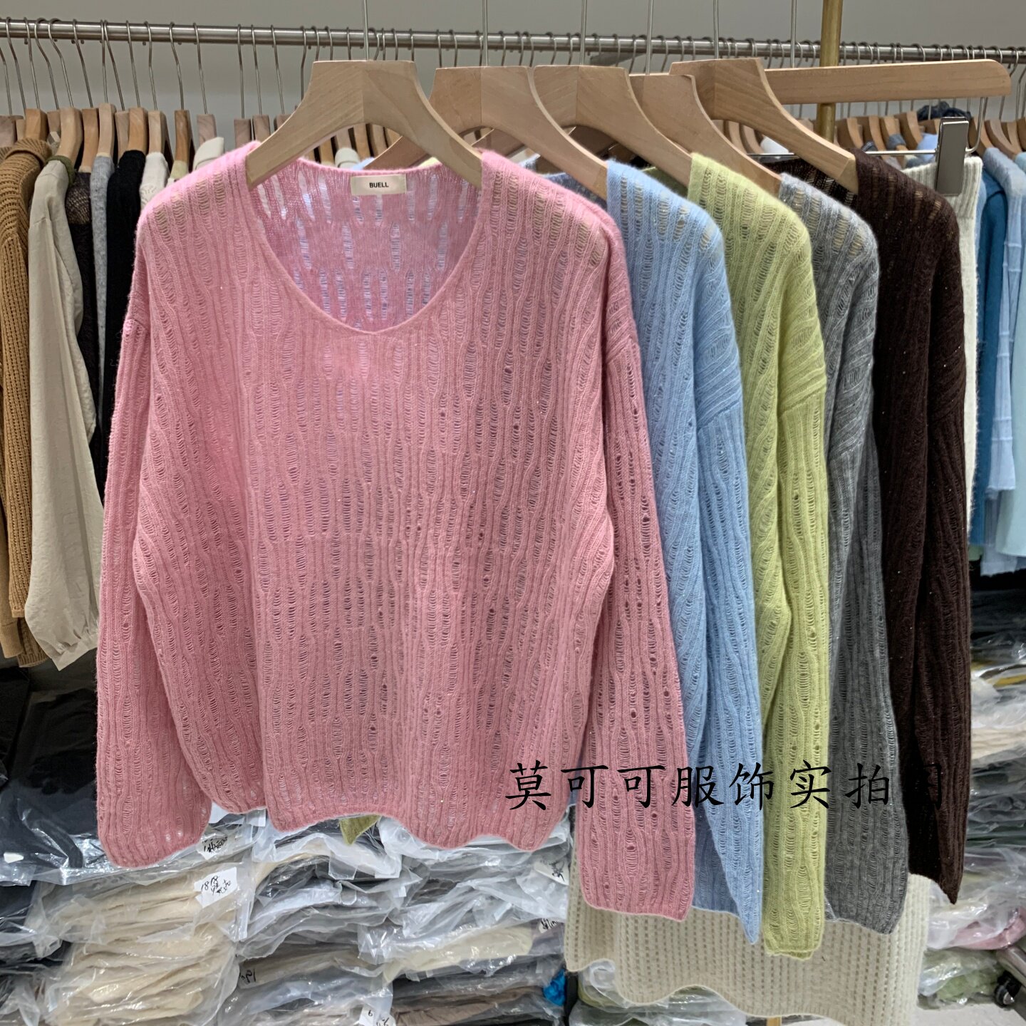女V领镂空肌理感显瘦针织打底衫