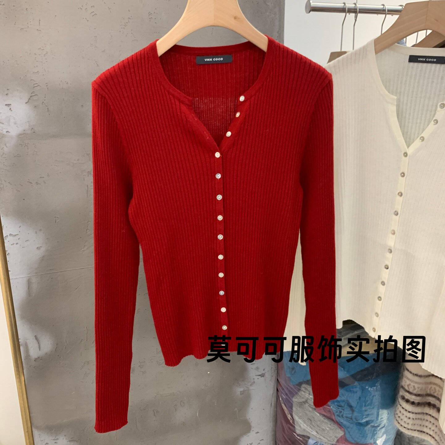 V领不对称贝壳扣修身针织开衫
