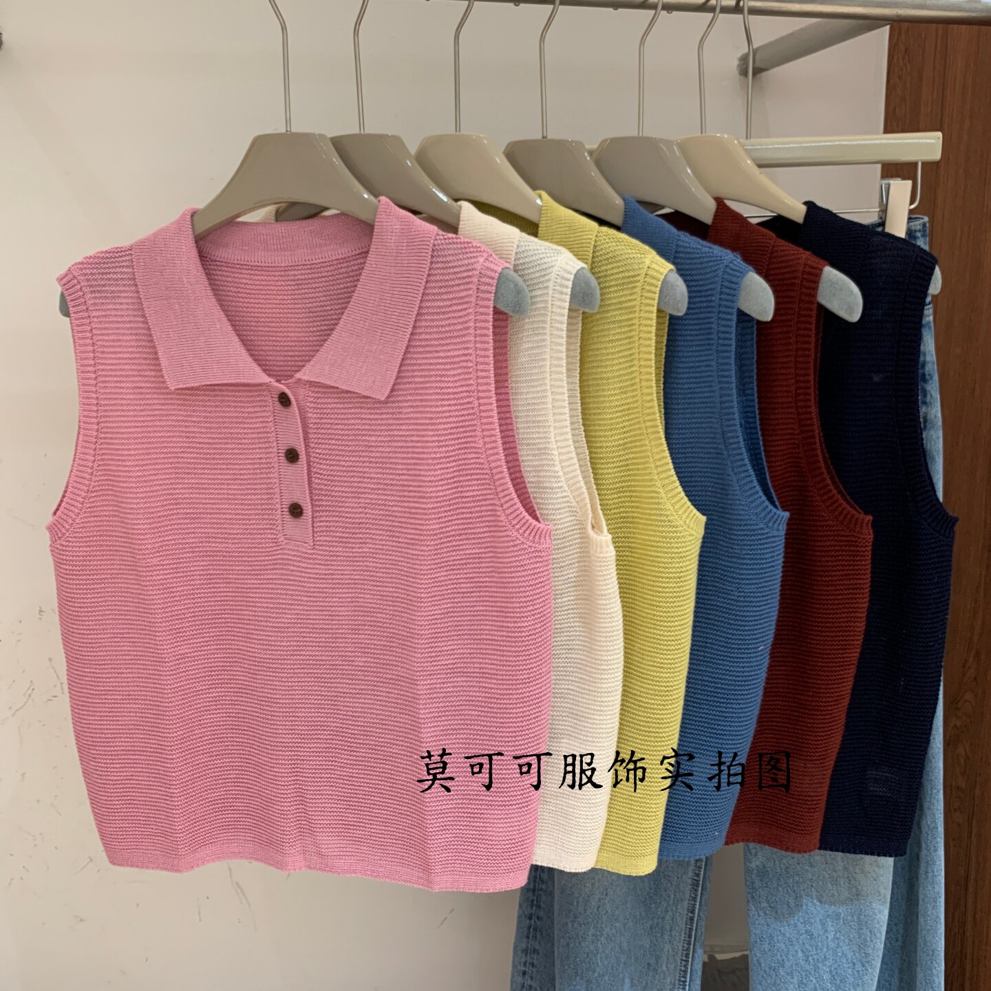 老钱风POLO领凉感显瘦针织背心
