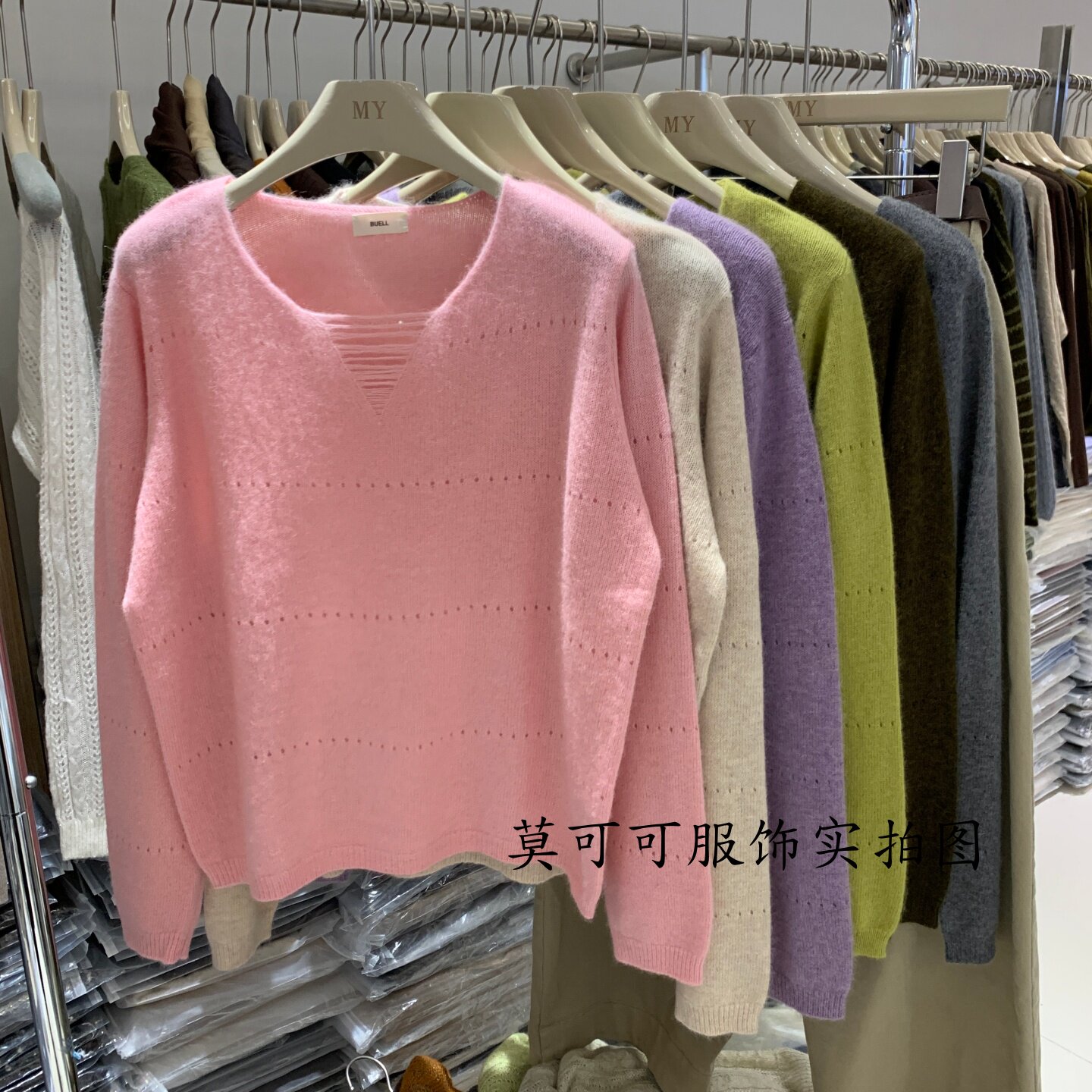 V领镂空亮片显瘦针织衫女款