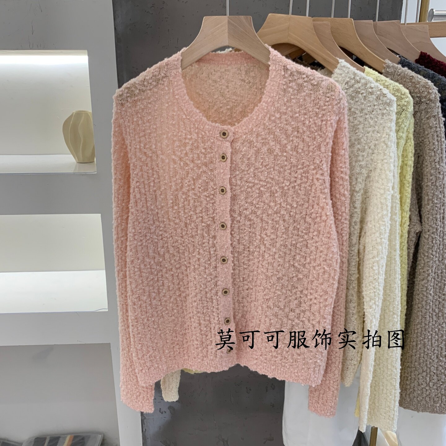 新款小香风豆豆纱针织开衫女