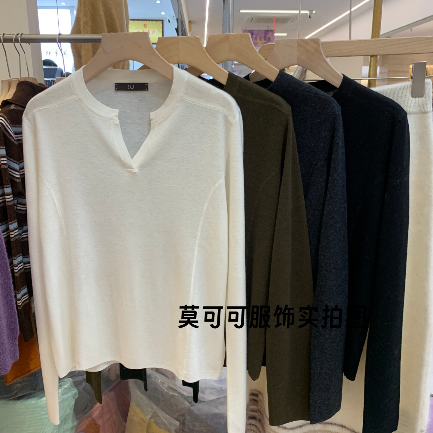 极简风肩线拼接长袖修身针织衫女