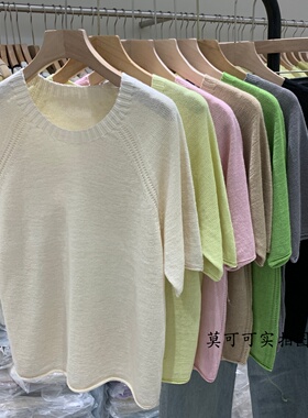 26春夏新款韩系卷边6119圆领短袖针织衫女高级感百搭温柔显瘦上衣
