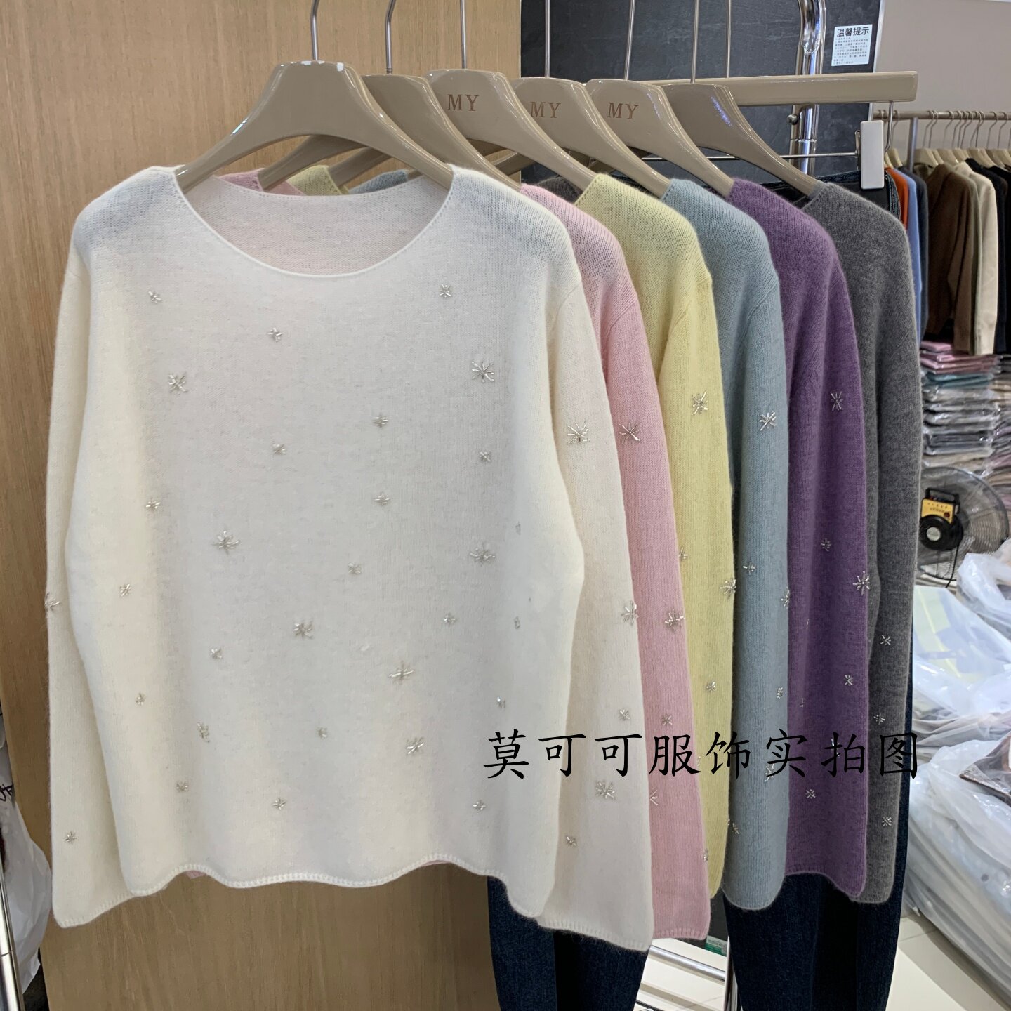 韩系圆领钉珠刺绣显瘦秋冬针织衫