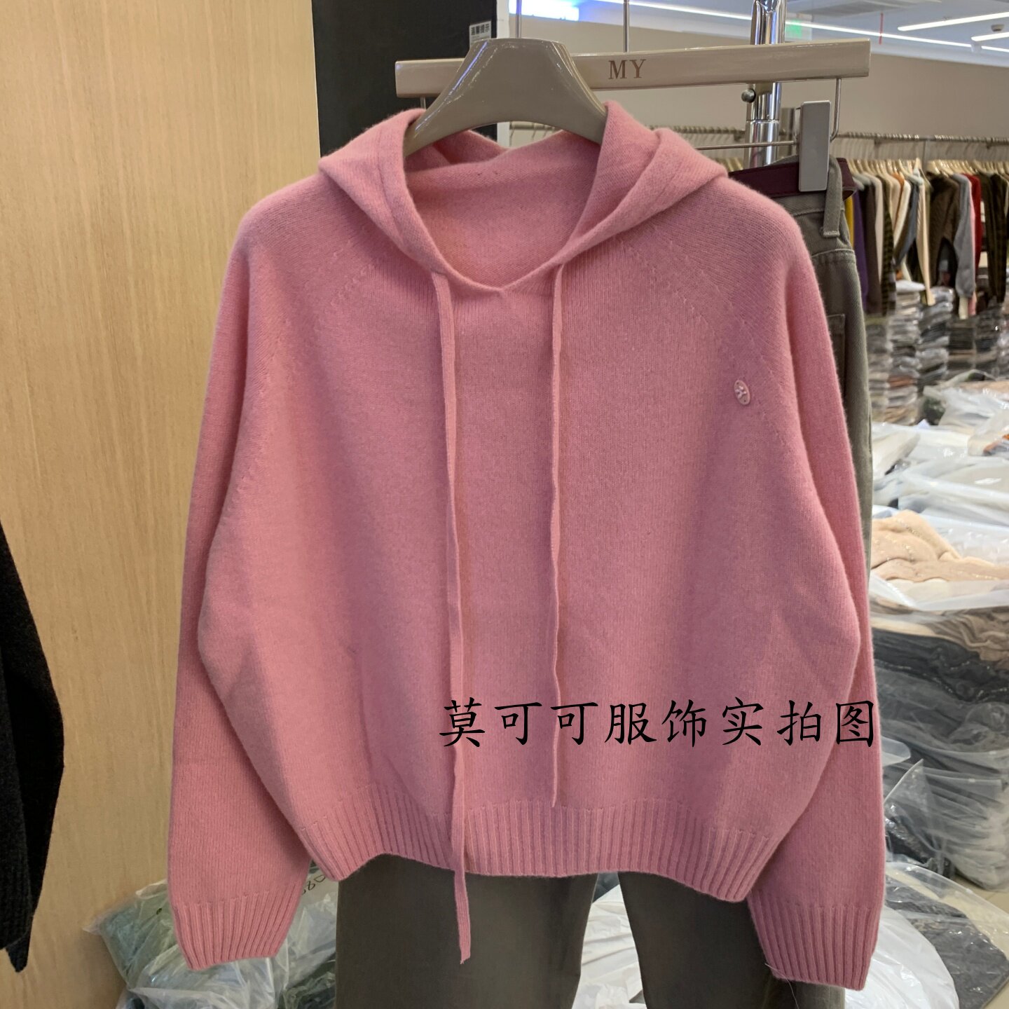 韩系连帽抽绳羊毛长袖毛衣女秋冬