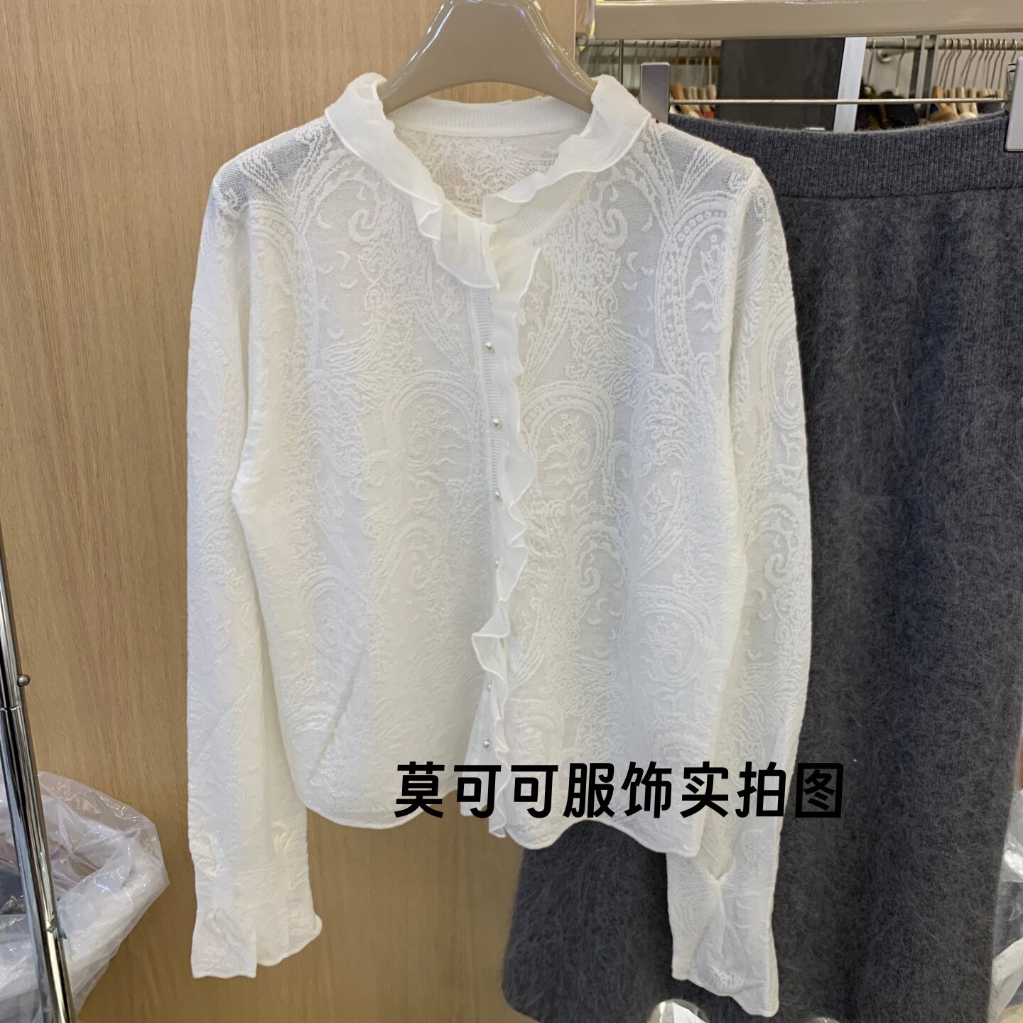 法式蕾丝木耳边珍珠扣显瘦针织衫