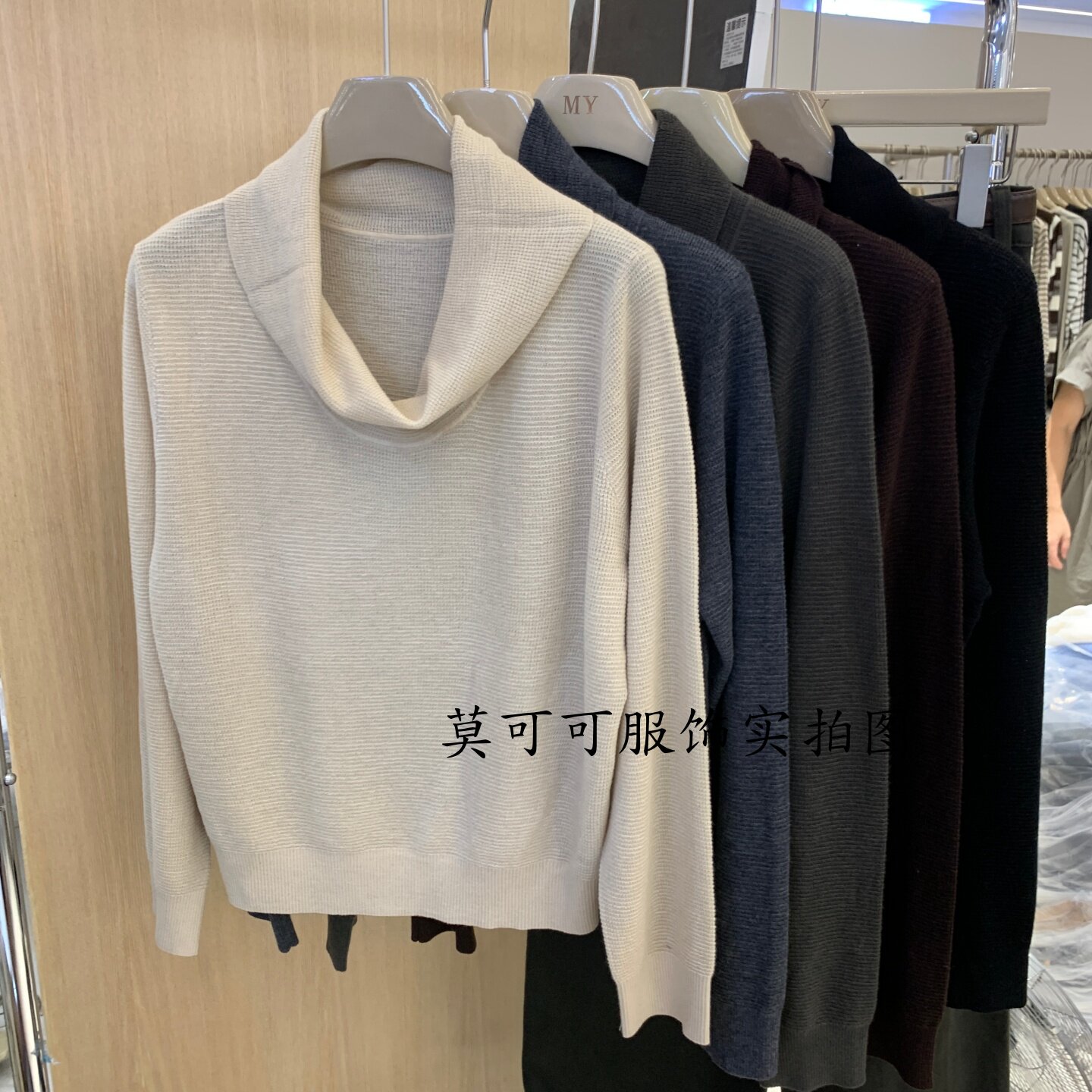 法式慵懒堆堆领宽松针织衫女
