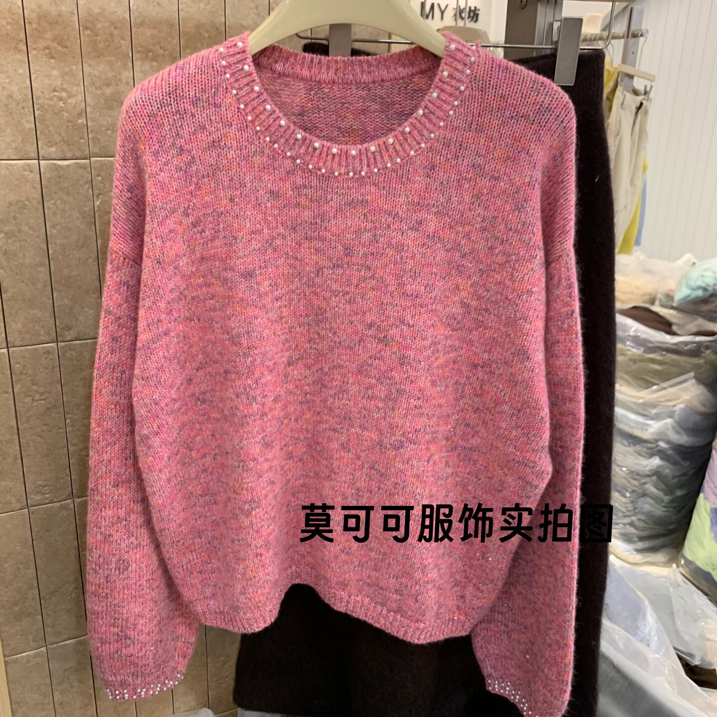 温柔慵懒风珍珠钉珠灯笼袖针织衫