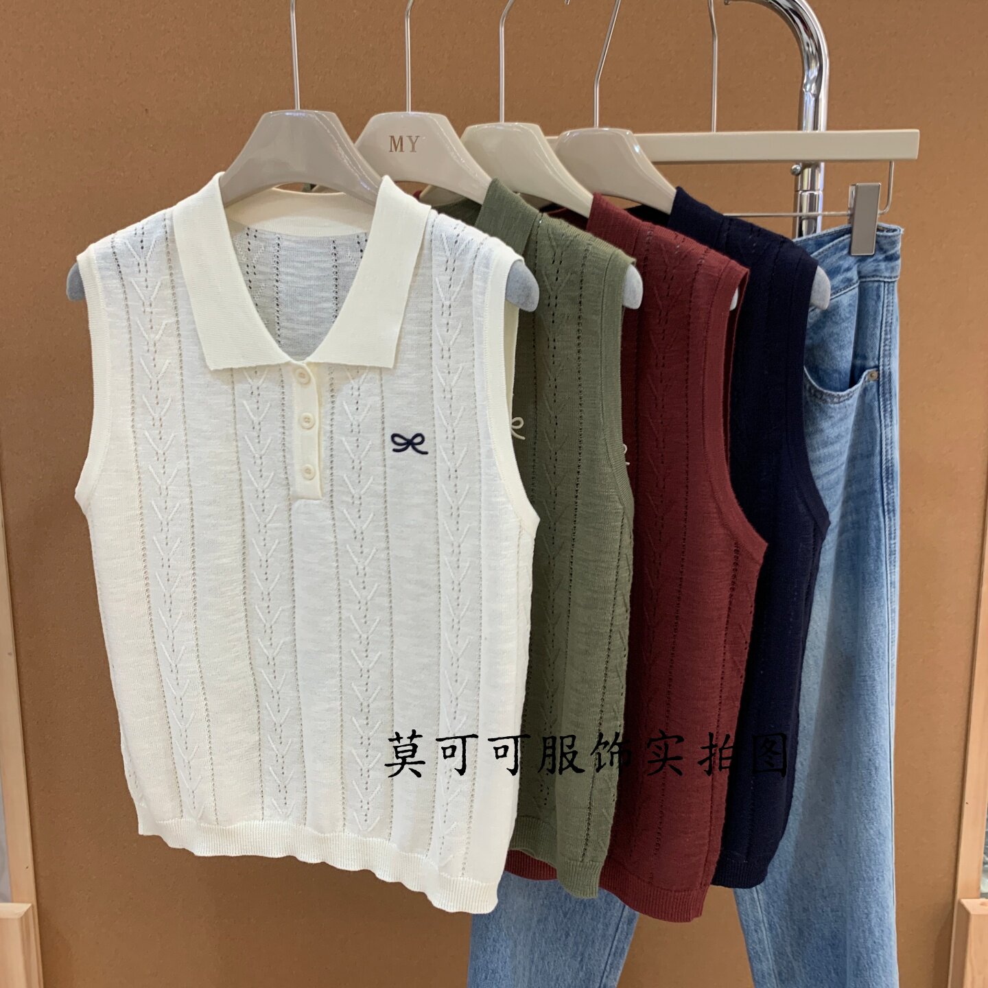 夏季翻领蝴蝶结刺绣针织背心显瘦