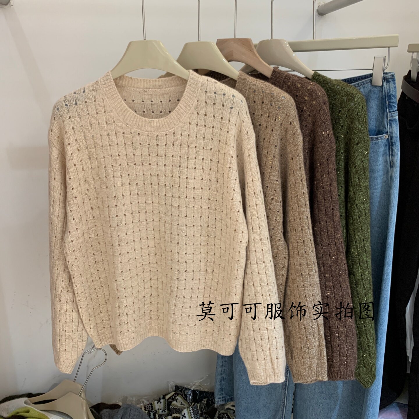 复古慵懒镂空花纱针织衫女长袖