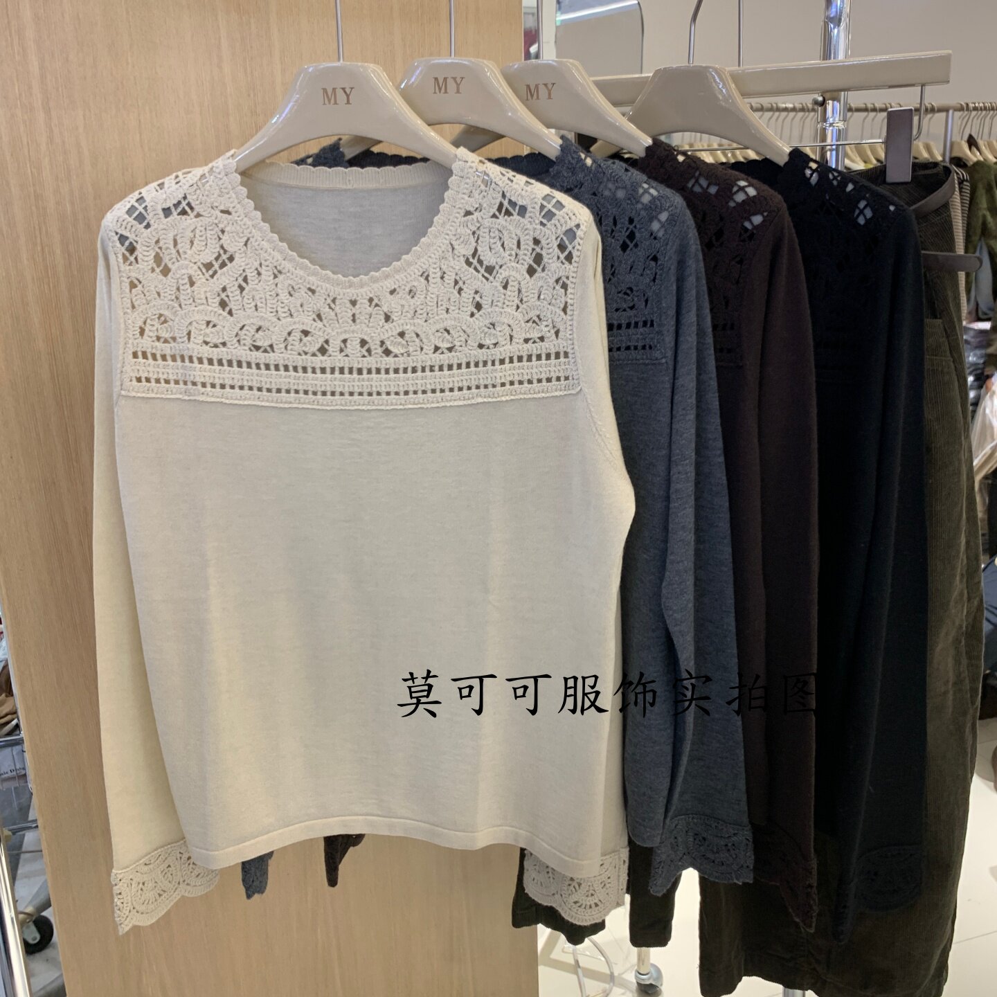 韩系镂空钩花蕾丝拼接宽松毛衣女