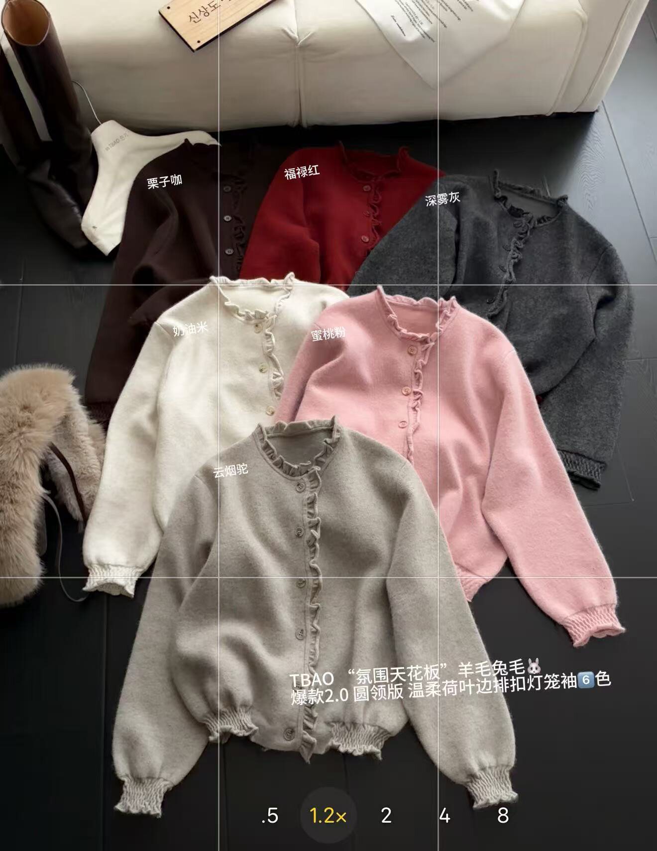 韩系温柔风木耳边灯笼袖针织开衫女秋冬氛围感圆领毛衣外套上衣z