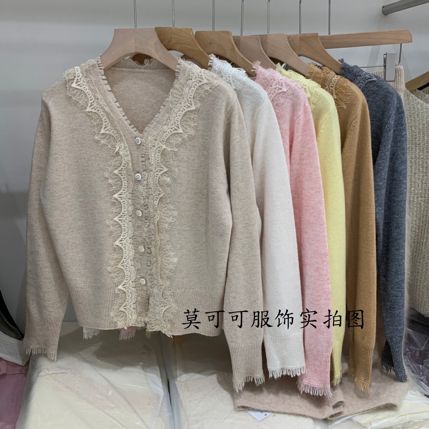 轻奢V领纯羊毛蕾丝拼接开衫女
