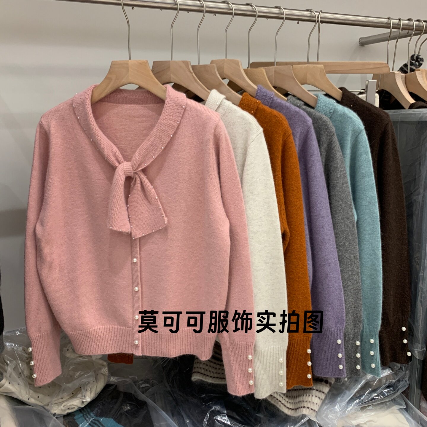 韩系温柔V领蝴蝶结珍珠针织开衫