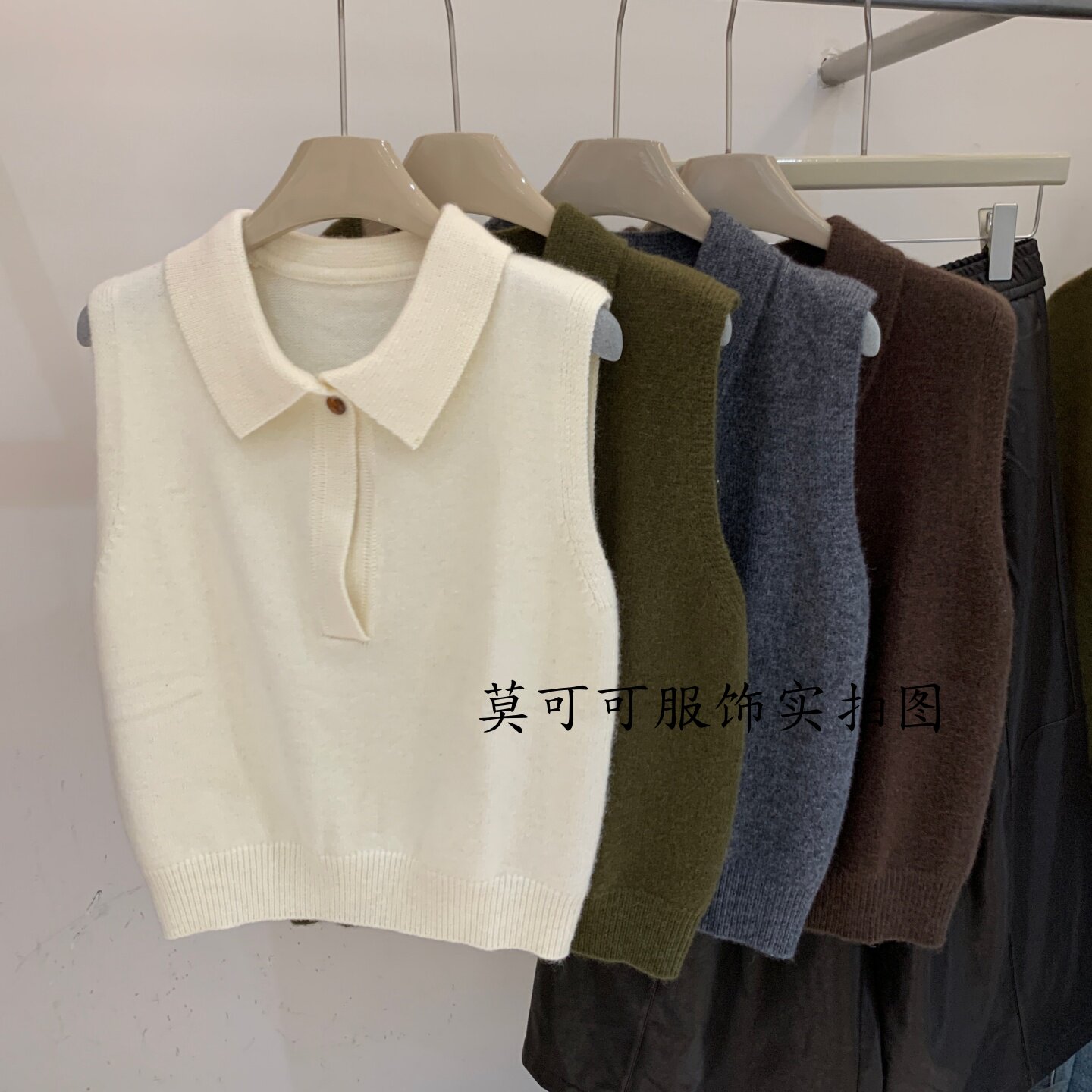 极简风翻领一粒扣羊毛针织马甲女