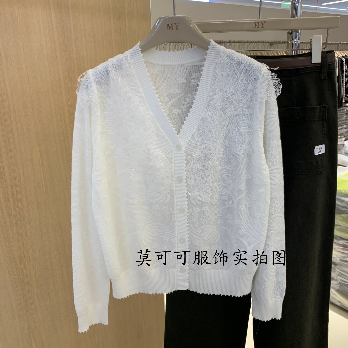 韩系V领蕾丝拼接显瘦针织开衫