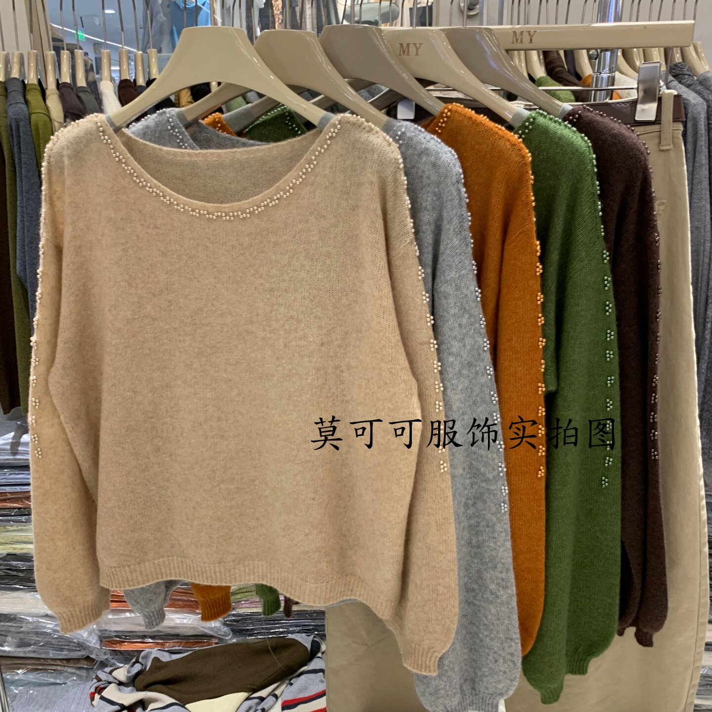 秋季慵懒风珍珠针织衫显瘦百搭