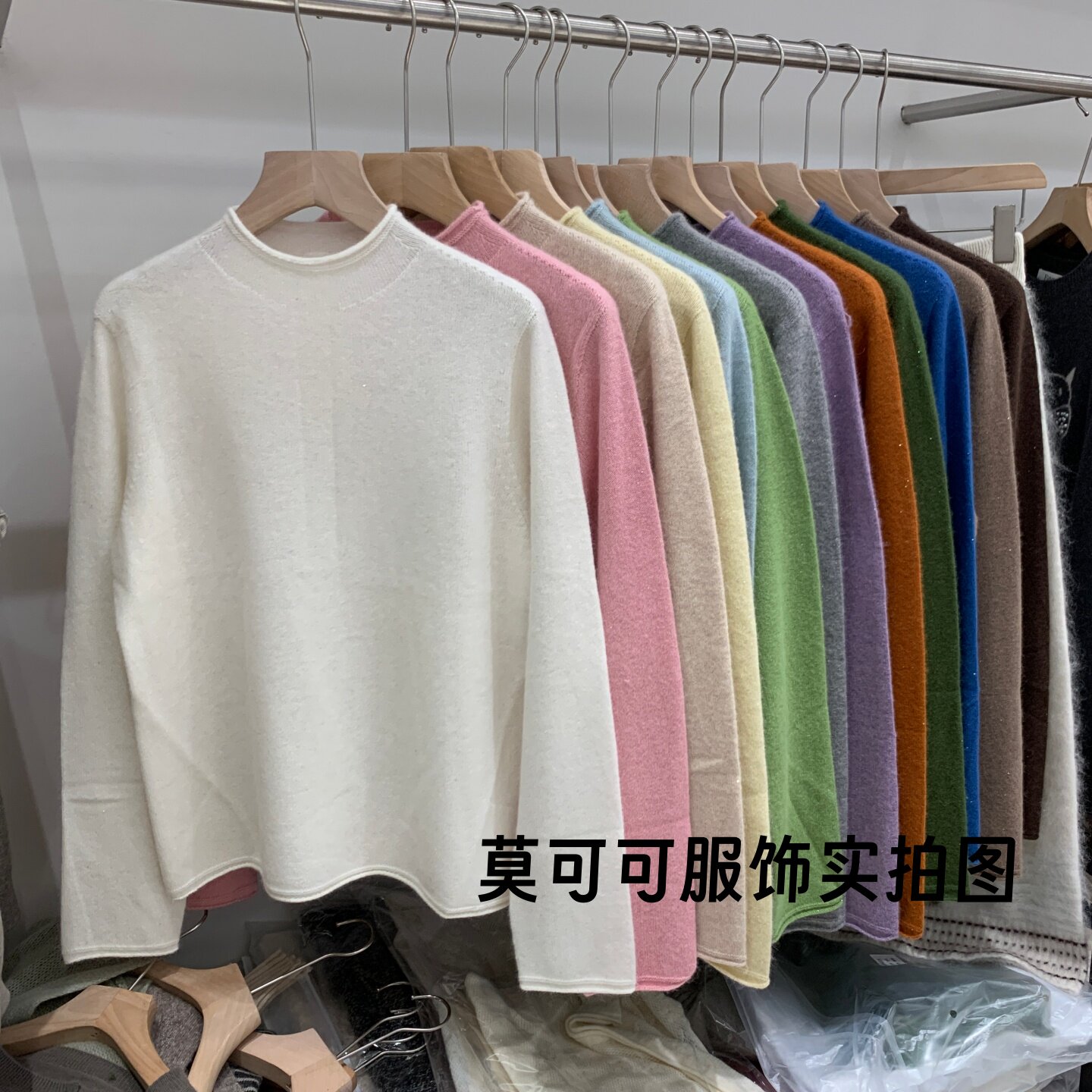 韩系简约半高领亮片针织衫女