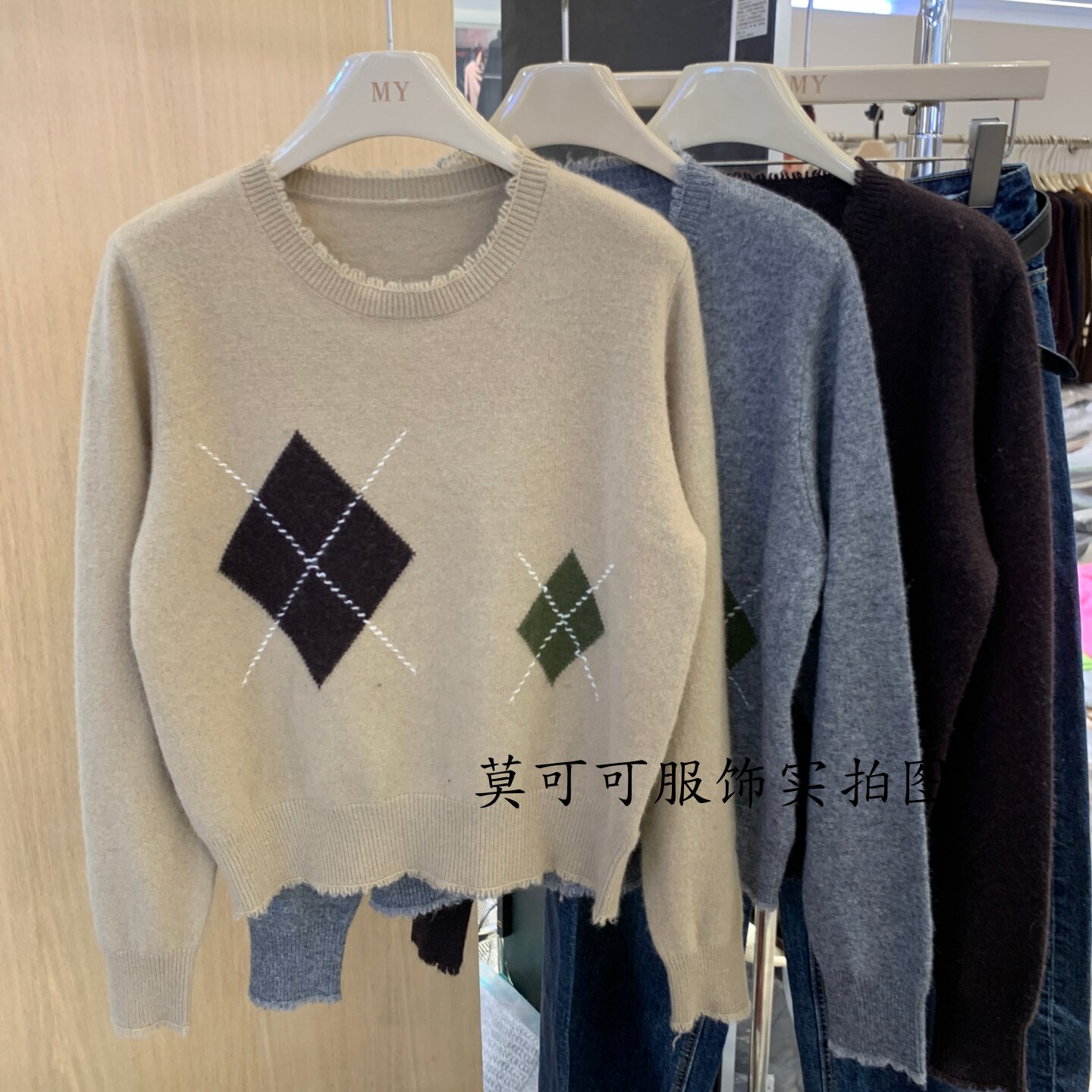 韩系学院风菱格显瘦百搭针织衫女