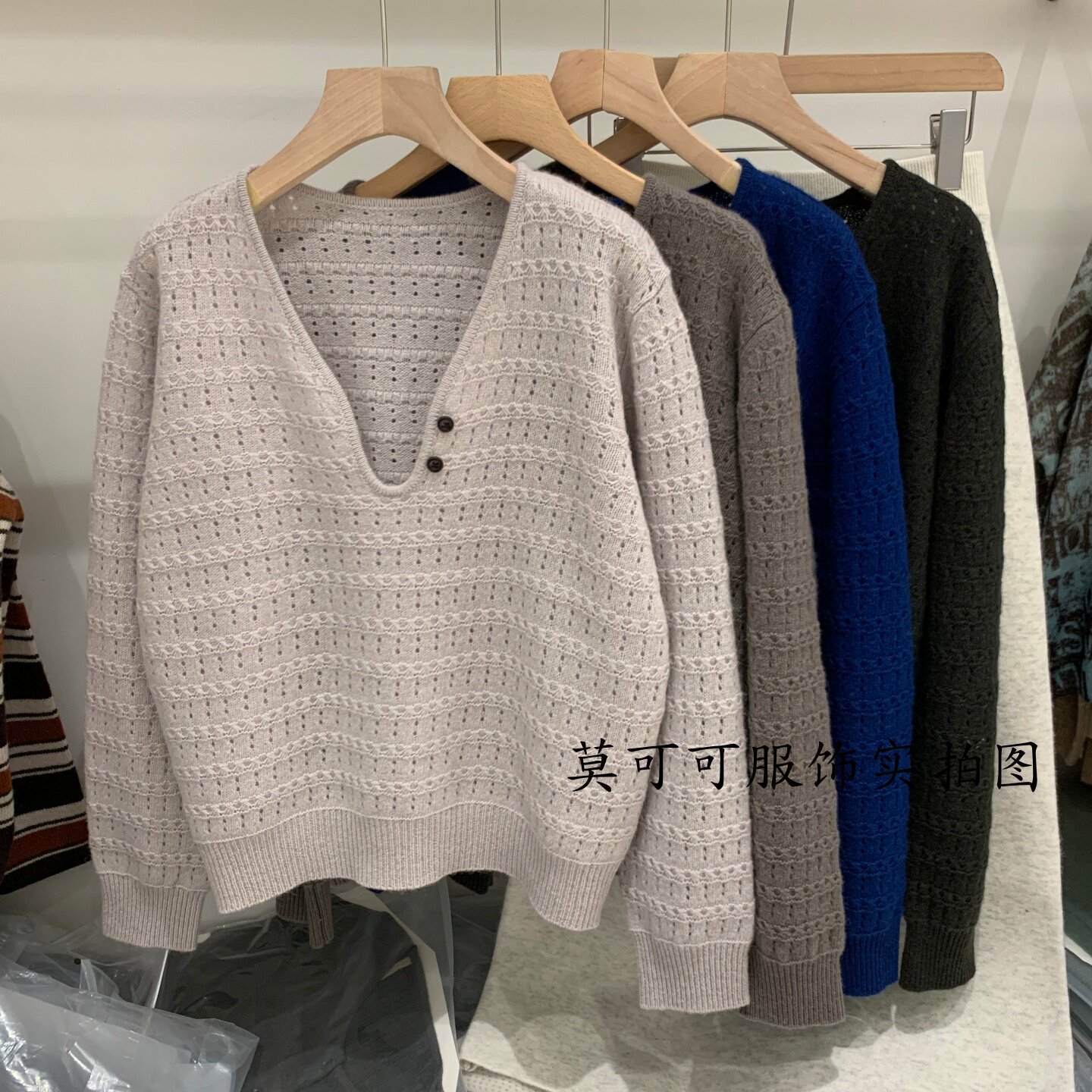 法式镂空V领纯羊毛女款针织衫