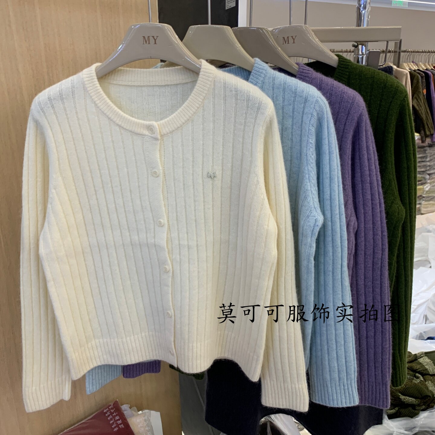 韩系圆领坑条纹针织开衫女显瘦