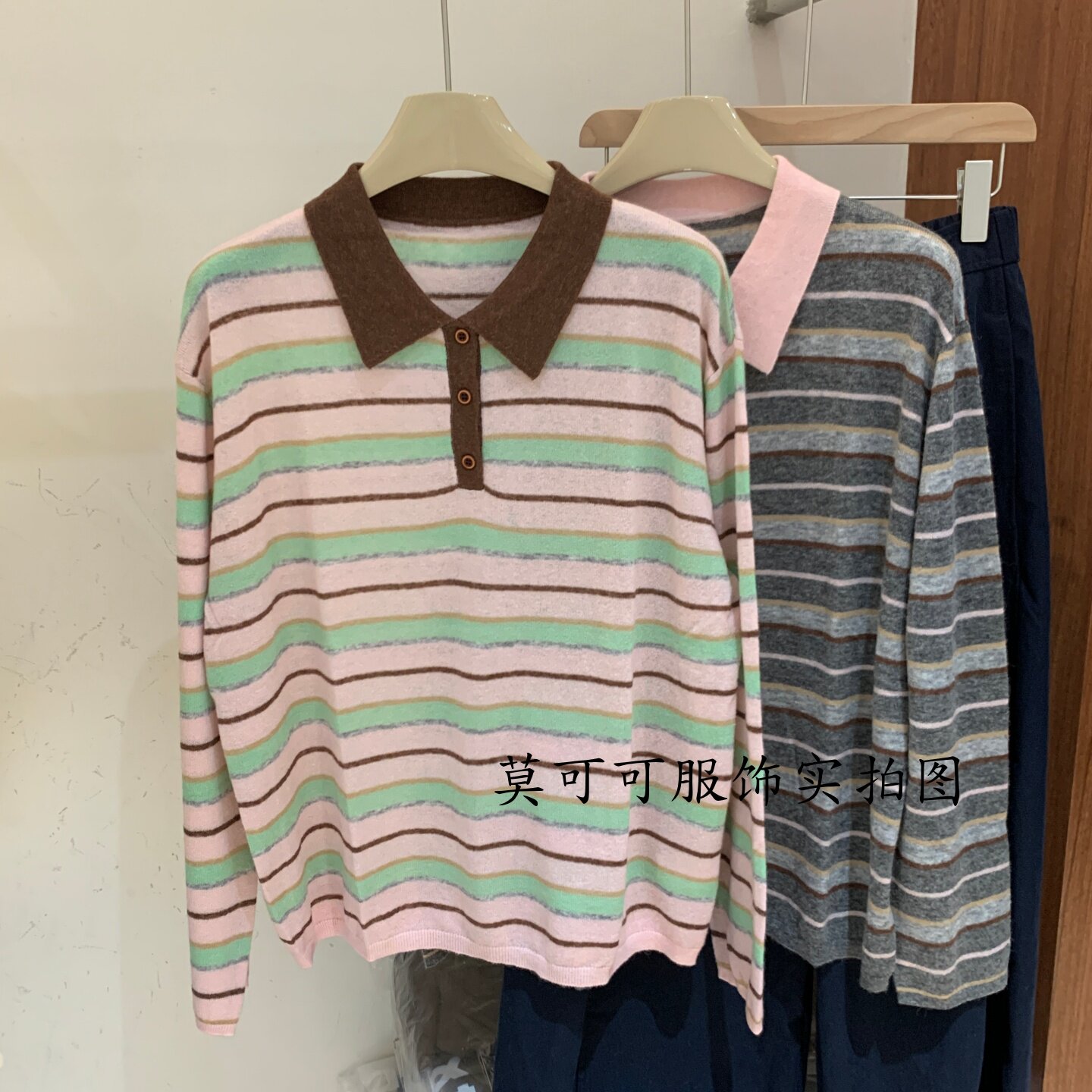 韩版条纹POLO领显瘦针织衫女