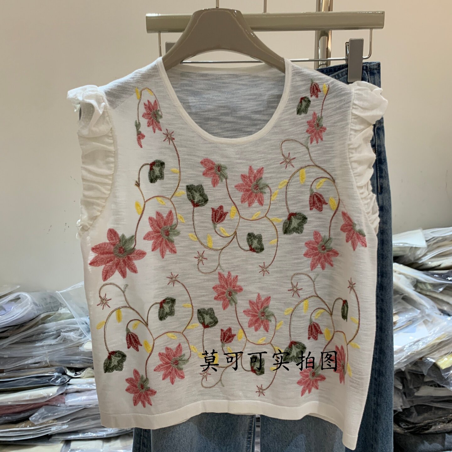 法式重工刺绣飞袖针织背心女