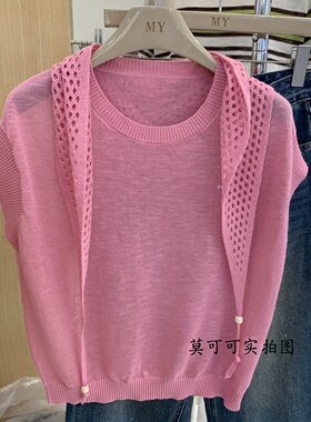 镂空披肩圆领短袖针织衫女26夏季新款显瘦百搭上衣M69703