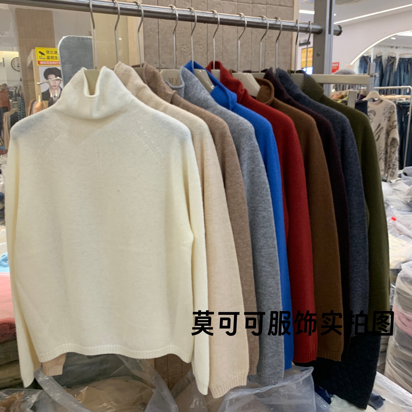 高领100%绵羊毛女纯色打底针织衫