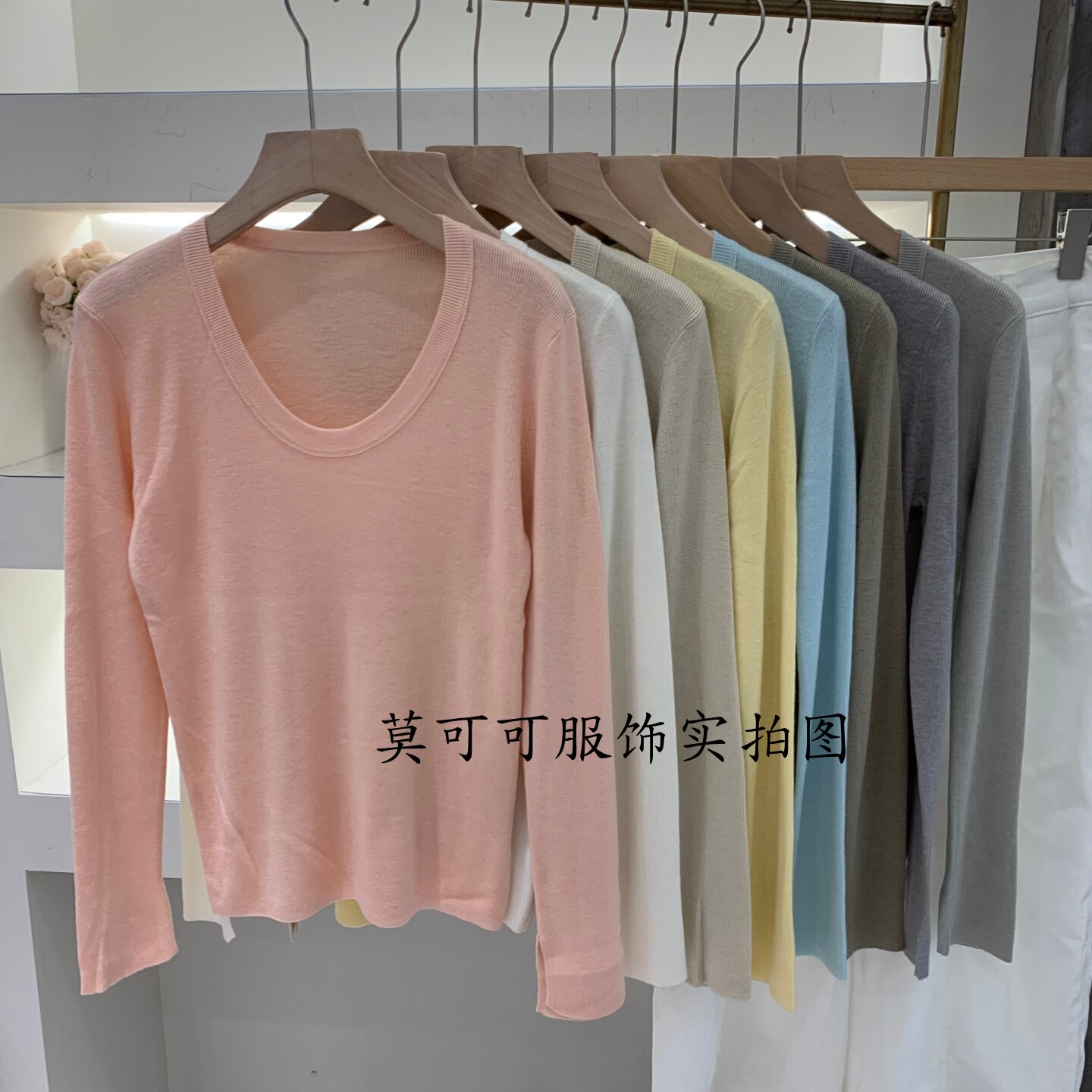 韩版U领羊毛针织衫女开叉袖口