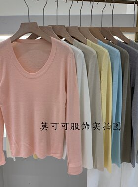 韩版U领羊毛针织衫女开叉袖口