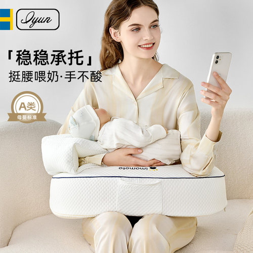 爱孕慢回弹哺乳枕省力喂奶神器